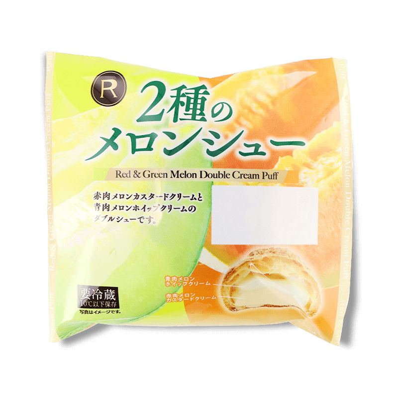 トゥジューメロン おとなし