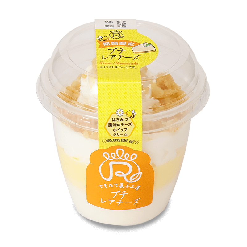 本物 レアアイテム チャップス 擦り剥け